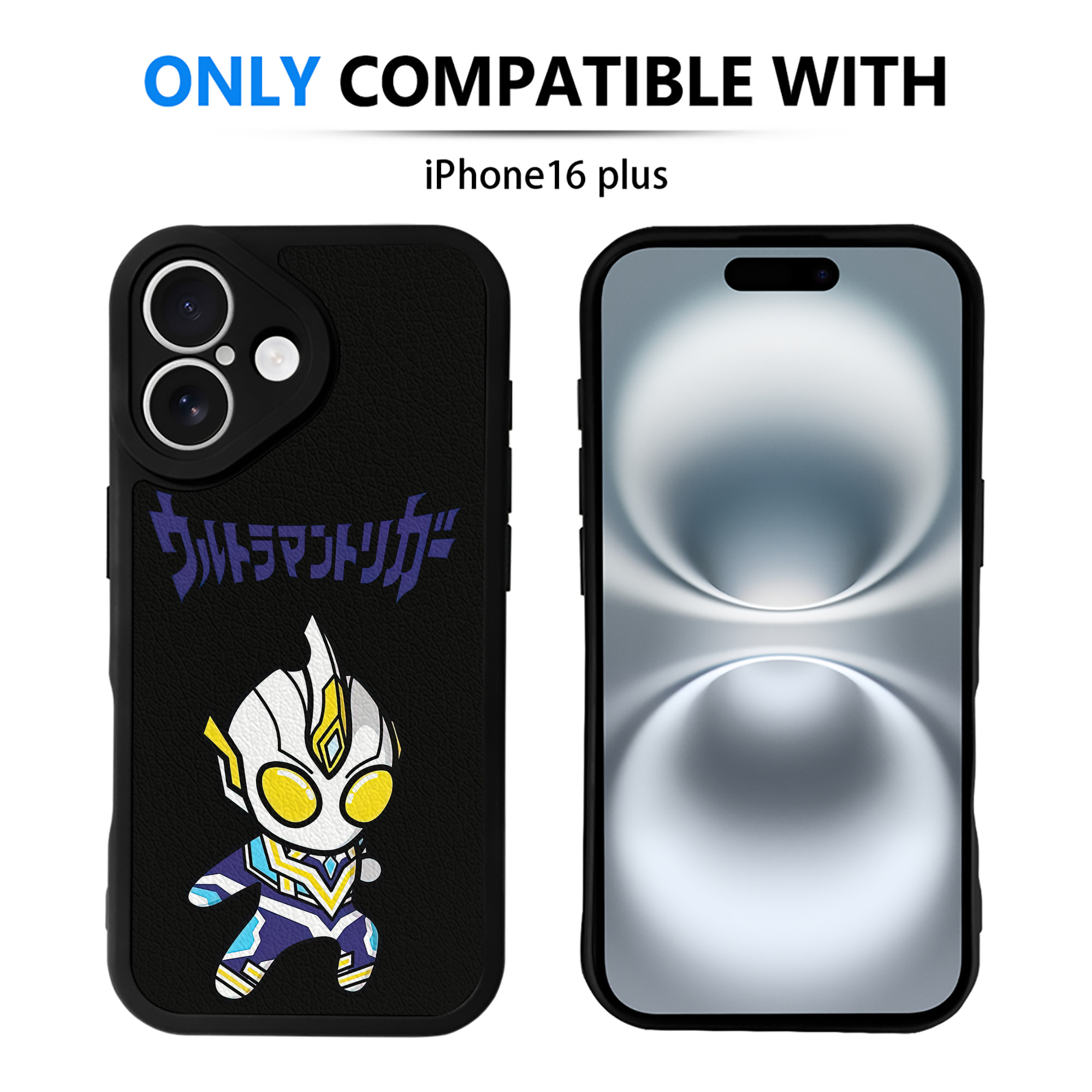 （画像用） ウルトラマン Ultraman 【iPhone 16シリーズ対応】シリコンスマホケース（レザー調） 材質：シリコン